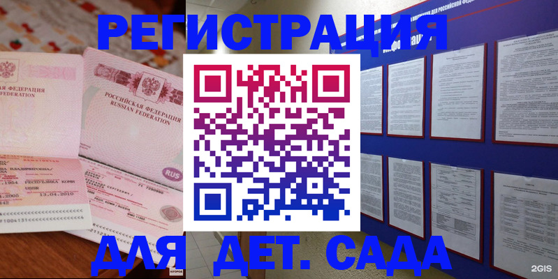 временная регистрация 2025 в Кольчугино