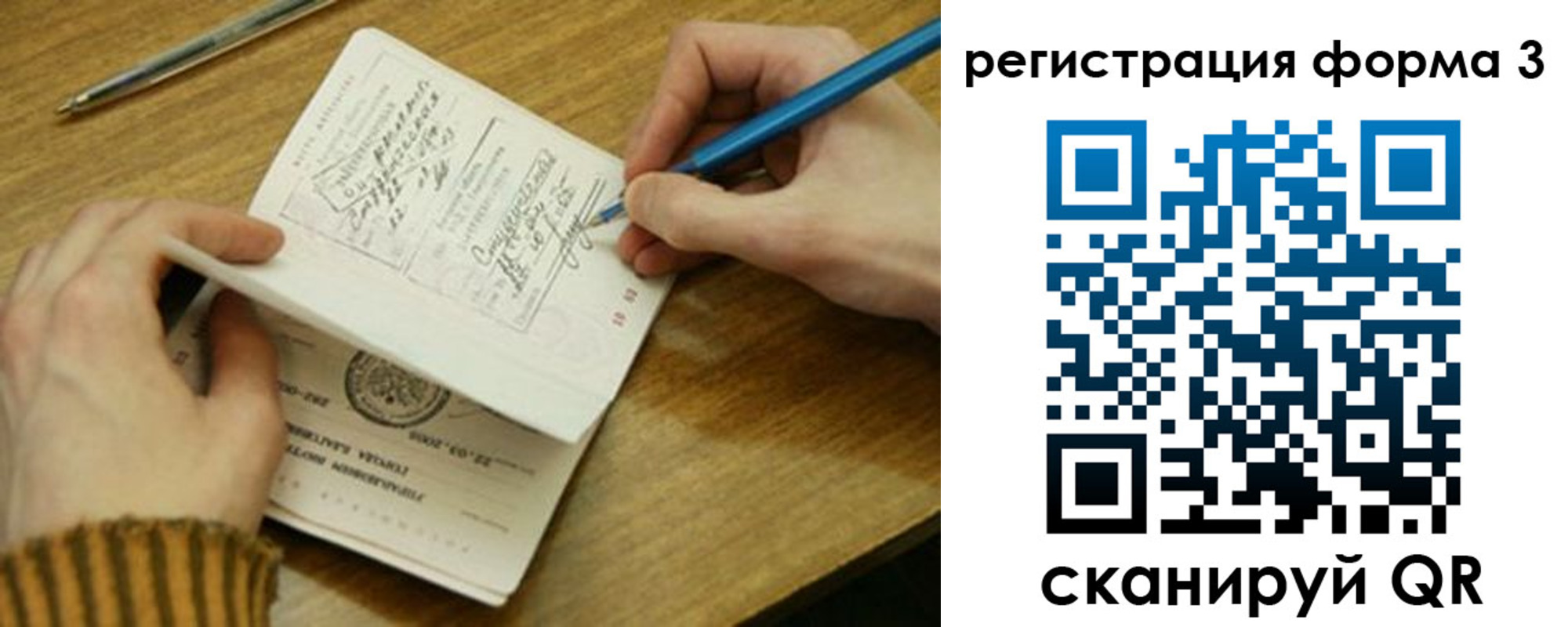 купить прописку в Кольчугино