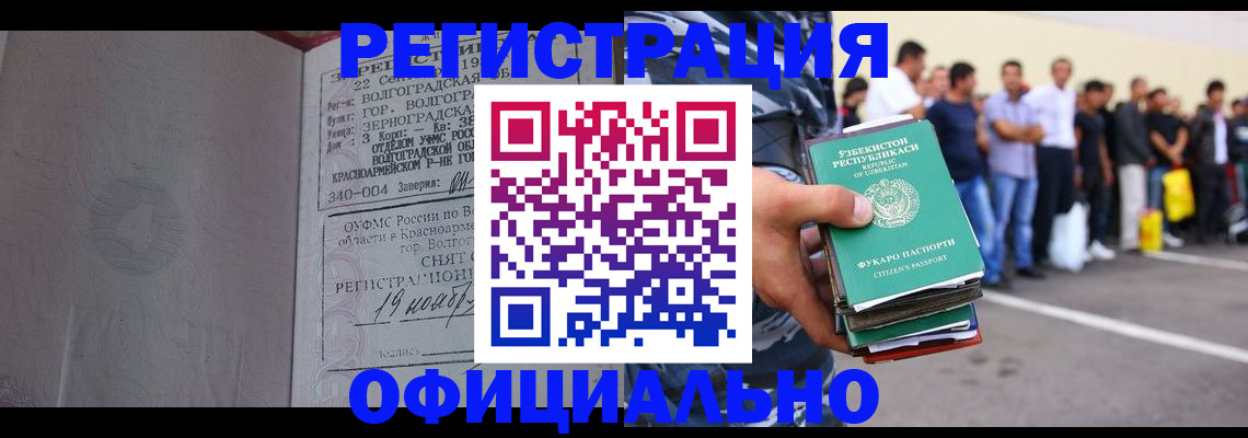 прописка поиск в Кольчугино