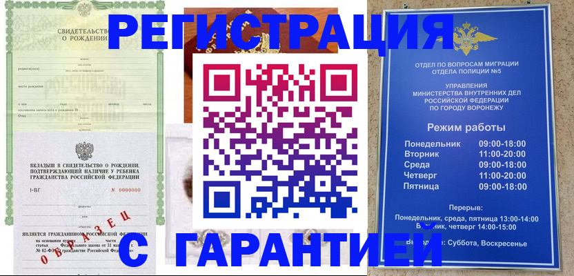 регистрация для дет. сада в Кольчугино