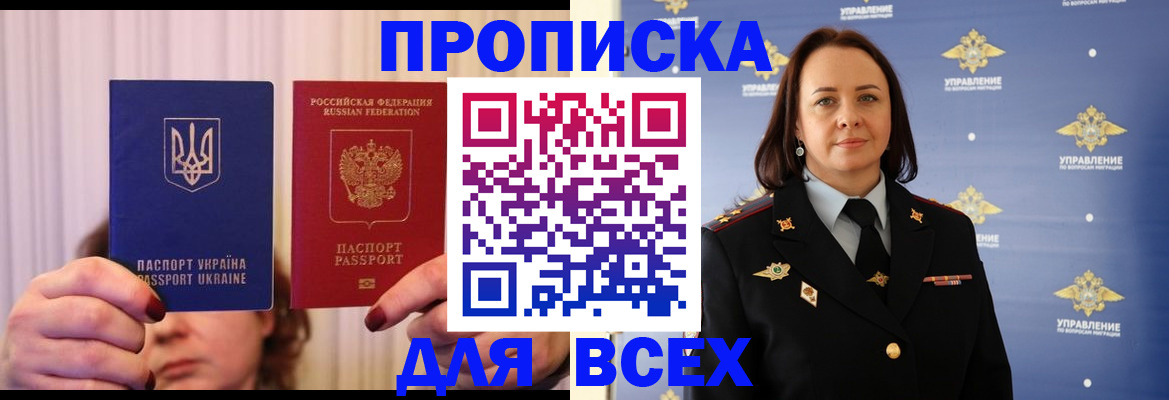 временная регистрация госуслуги в Кольчугино