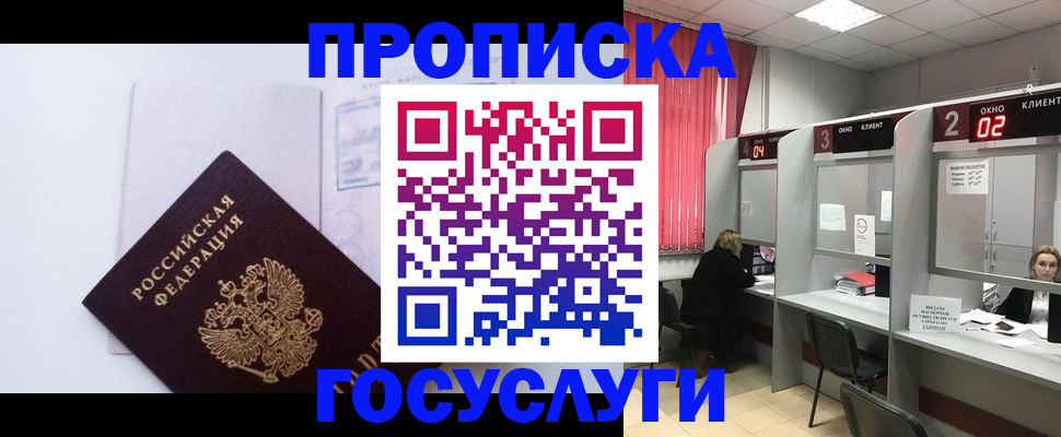 найти адрес прописки в Кольчугино