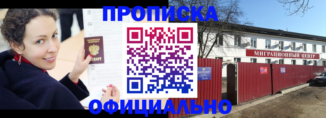 пропишу в квартире в Кольчугино
