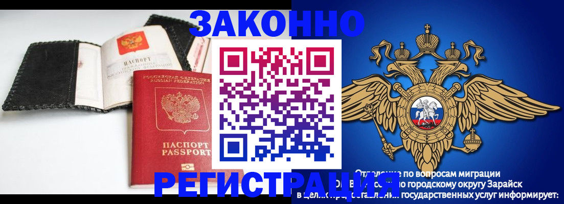 временная регистрация купить в Кольчугино